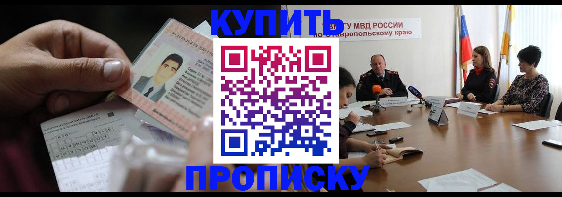 регистрация для дет. сада в Сорочинске